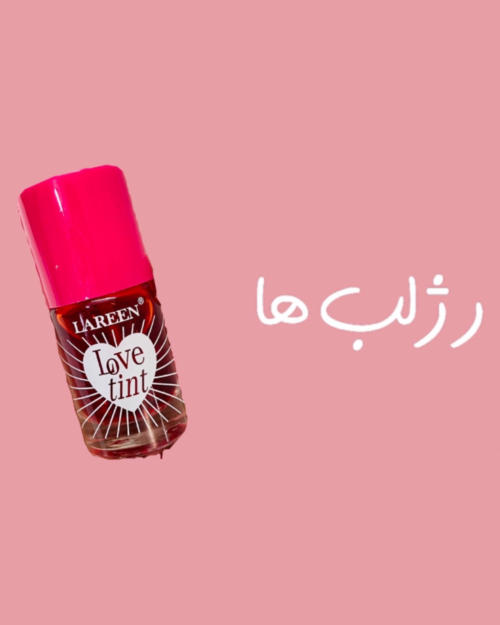 انواع رژلب های موجود