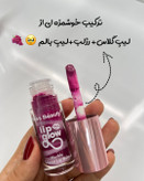 بستنی لب خوشمزه