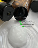 کرم مو آرگان لایتنس ۲۵۰ گرم