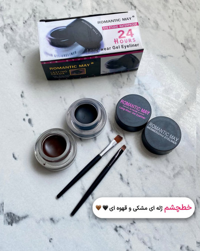 پک خطچشم دوقولو ژله ای رمانتیک