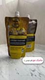 ماسک مو لایتنس حاوی روغن آرگان ۵۰۰ میل