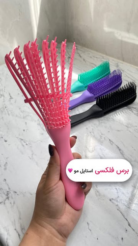 برس مو فلکسی (اختاپوسی) با ۸ ردیف دندانه