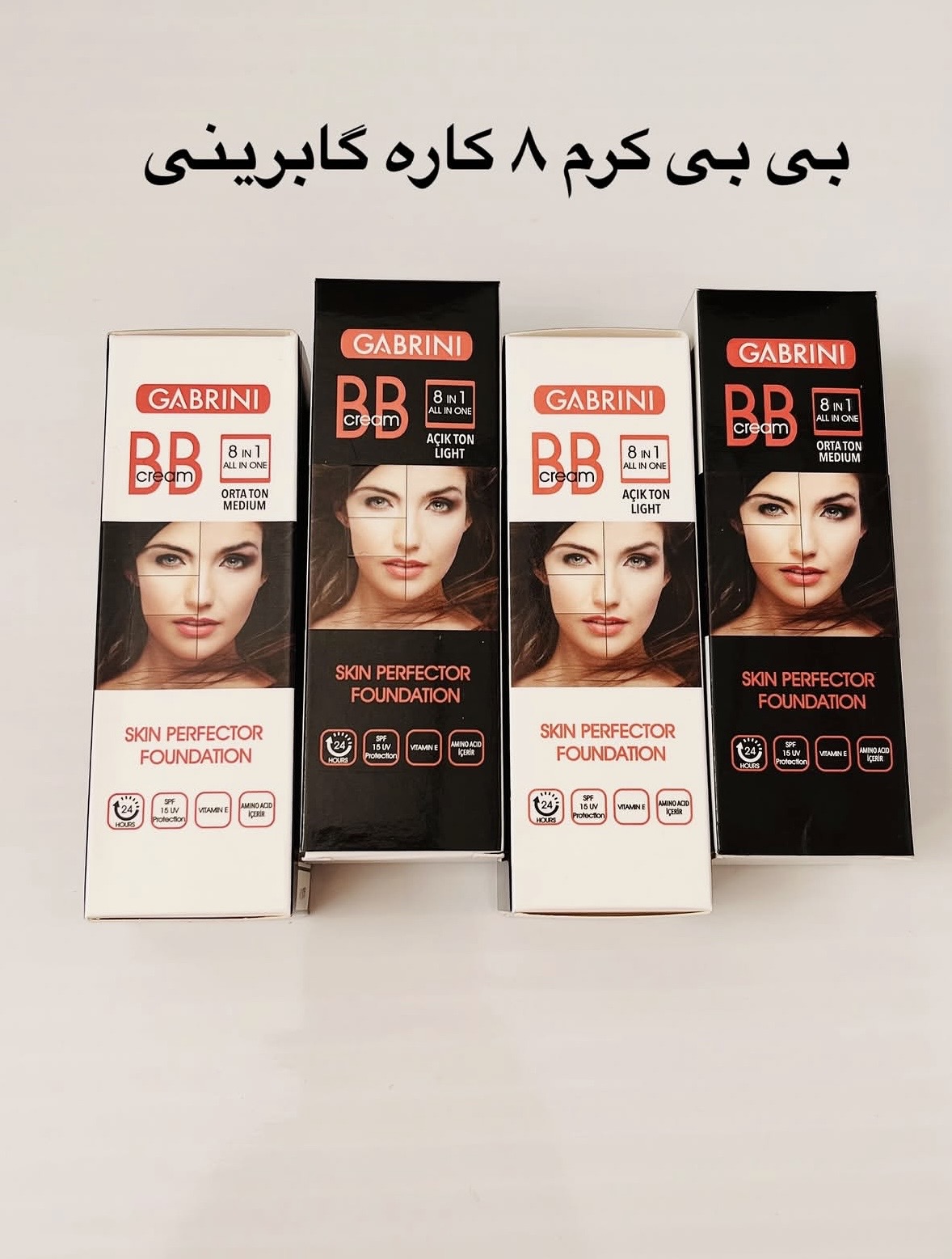 بی بی کرم گابرینی