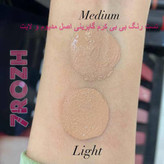 بی بی کرم گابرینی