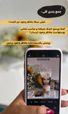 بی بی کرم گابرینی