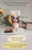 بی بی کرم گابرینی