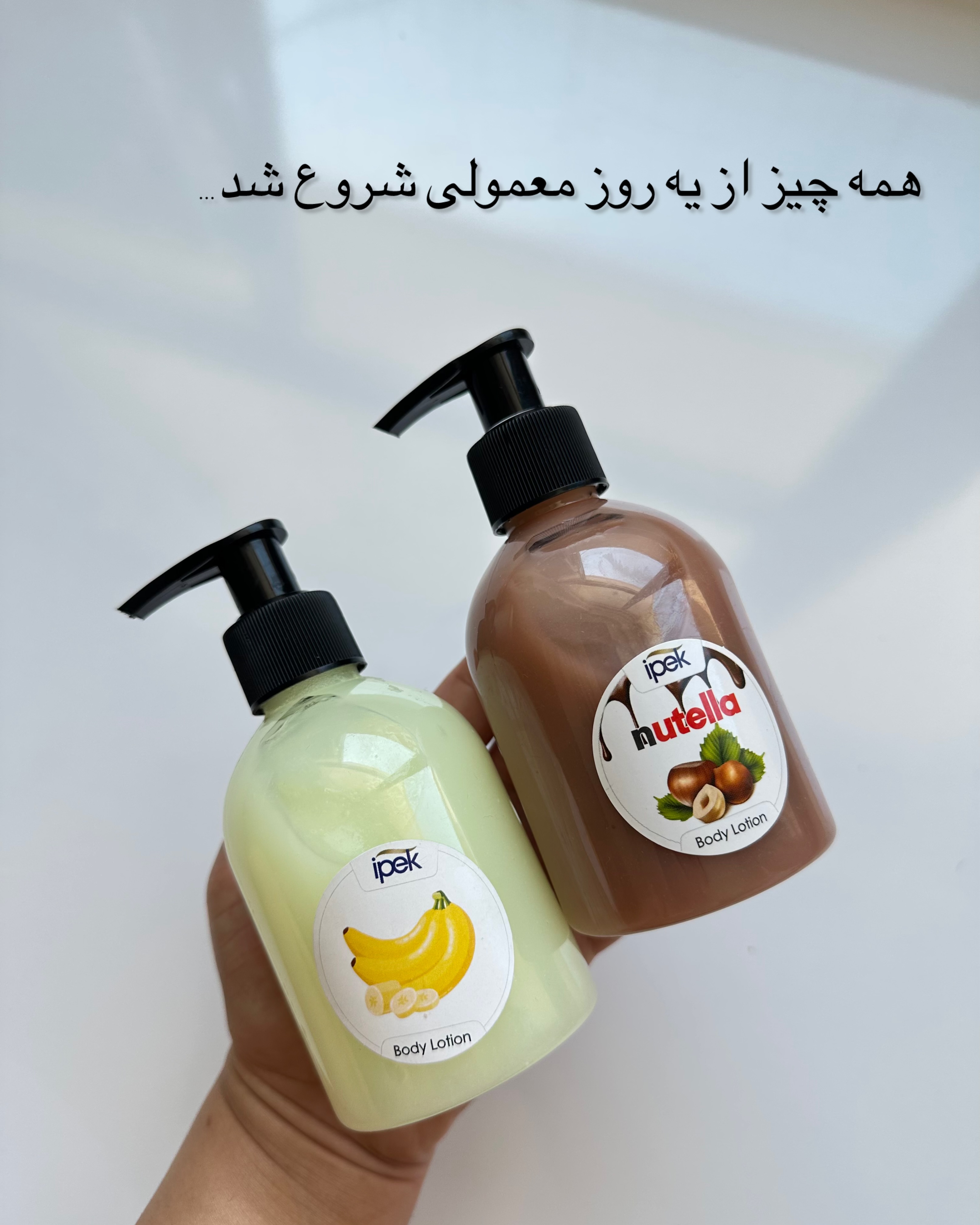 آبرسان بدن ایپک