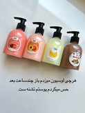 آبرسان بدن ایپک