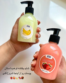 آبرسان بدن ایپک