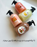آبرسان بدن ایپک