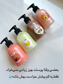 آبرسان بدن ایپک