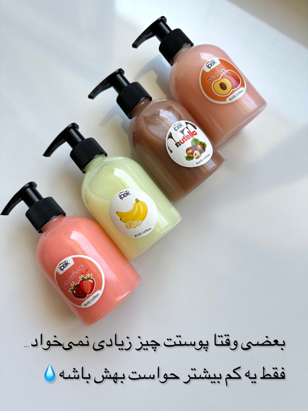 آبرسان بدن ایپک