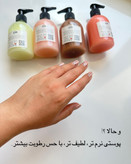 آبرسان بدن ایپک