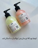 آبرسان بدن ایپک
