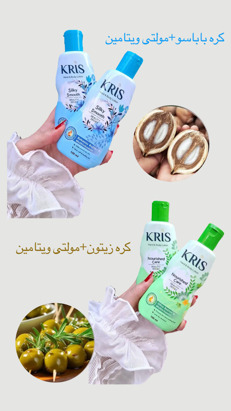 لوسوین بدن ضد تعریق کریس