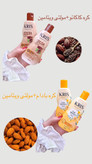 لوسوین بدن ضد تعریق کریس