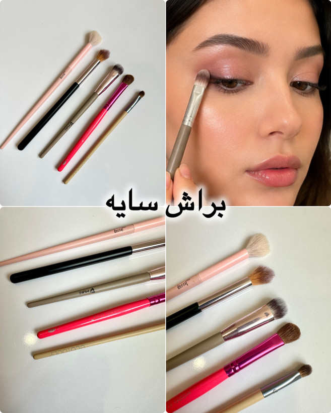 براش های اورجینال