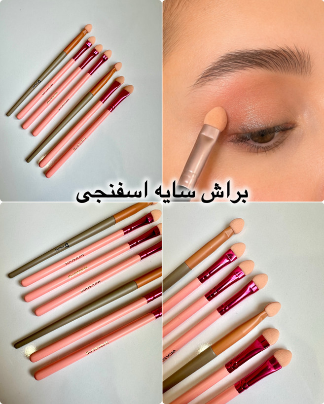 براش های اورجینال