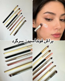 براش های اورجینال