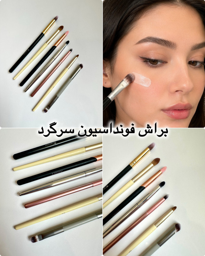 براش های اورجینال