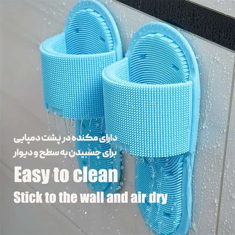دمپایی سیلیکونی شوینده پا
