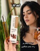 ست بادی و ادکلن بیلی ایلیش